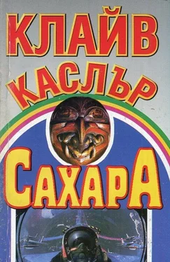 Клайв Къслър Сахара обложка книги