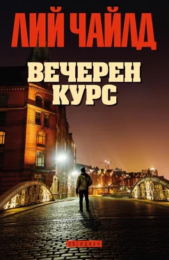 Лий Чайлд Вечерен курс обложка книги