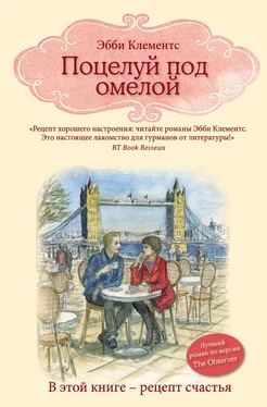 Эбби Клементс Поцелуй под омелой обложка книги