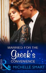 Michelle Smart - Married For The Greek's Convenience