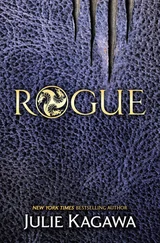 Julie Kagawa - Rogue