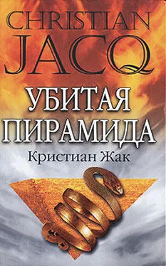 Кристиан Жак Убитая пирамида обложка книги