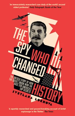 Svetlana Lokhova The Spy Who Changed History обложка книги