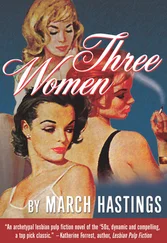 March Hastings - Three Women