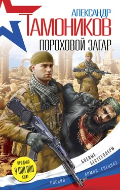 Александр Тамоников Пороховой загар обложка книги