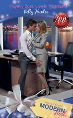 Kelly Hunter - Playboy Boss, Live-In Mistress