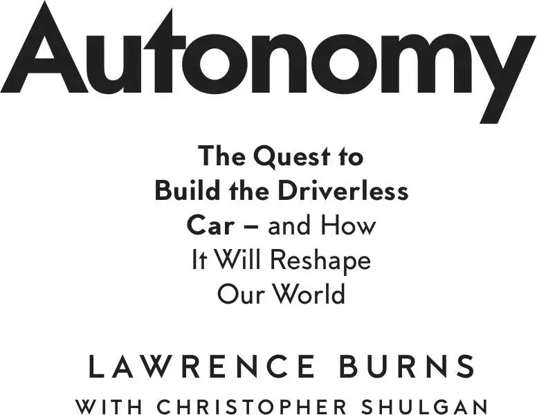 Autonomy - изображение 1