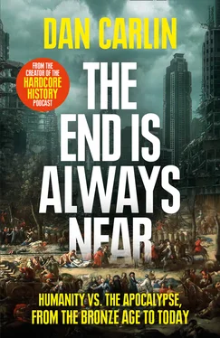 Dan Carlin The End is Always Near обложка книги