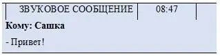 Время замерло цифры на мониторе застыли и только мысли в голове натужно - фото 3