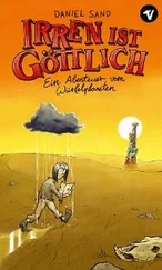 Daniel Sand - Irren ist göttlich
