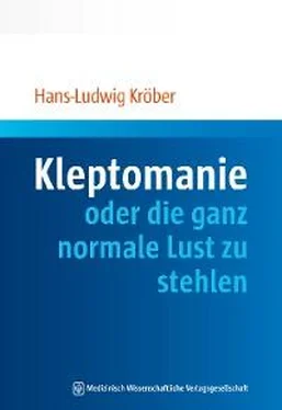 Hans-Ludwig Kröber Kleptomanie oder die ganz normale Lust zu stehlen обложка книги