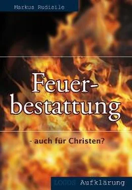 Markus Rudisile Feuerbestattung - auch für Christen? обложка книги