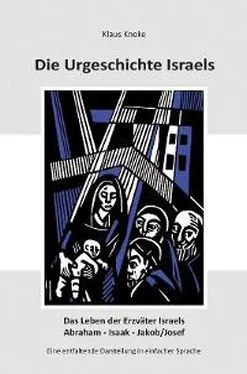 Klaus Knoke Die Urgeschichte Israels обложка книги
