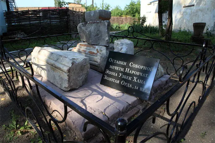 Наровчатский краеведческий музей Останки предполагаемой соборной мечети XIV в - фото 4