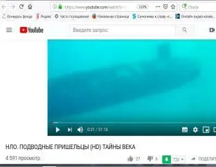 В изложении Ажажи события происходили так Капитан 3го ранга Таранкин был - фото 76