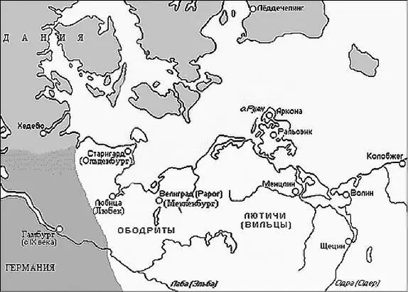 Города бодричей ободритов и лютичей смольняне и бытенцы жившие на - фото 5
