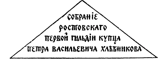 Продавщица благосклонно обернулась в нашу сторону Покупайте покупайте - фото 34