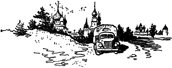 Постепенно город скрывается за горою Наша машина катит по владимирскому - фото 18