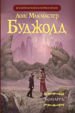 Лоис Макмастер Буджолд Комарра обложка книги