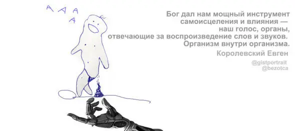 На протяжении всей жизни мы даем сыну прозвища Когда он только начал - фото 2