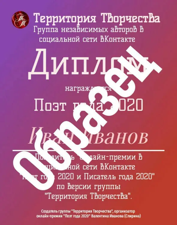 Доброго времени суток дорогие авторы Объявляется прием произведений и книг - фото 1