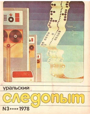 Василий Башков Сделай сам обложка книги