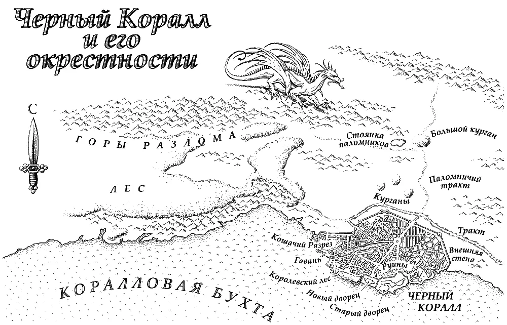 Книга третья Умереть в настоящем Протолкни вперед в следующий миг Сейчас - фото 2