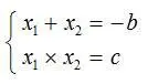 Согласно этим равенствам для получения решения квадратного уравнения - фото 1
