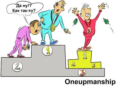 То же можно сказать и о непродуктивном суффиксе domкоторый в газетной - фото 17