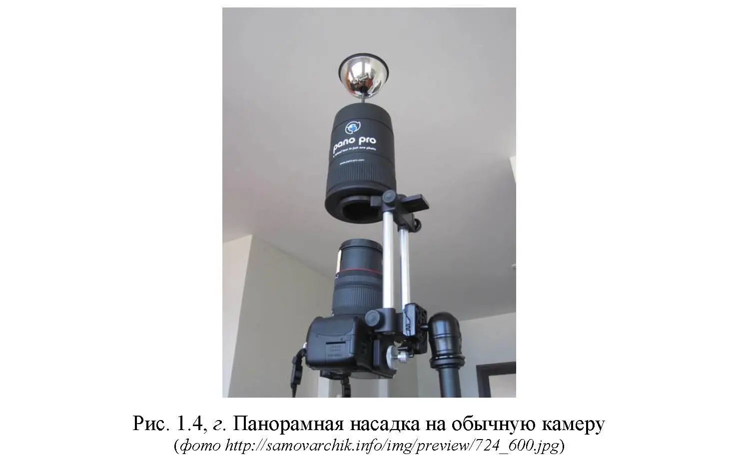 Просмотр 360градусных панорам Просматривать панорамы как цилиндрические так - фото 7
