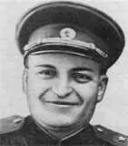 Кузьма Галицкий Это ему наверняка припомнили когда в 1938 году посадили в - фото 14