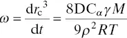 where r cis the critical radius of the system at any given time at the - фото 9