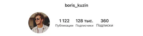 Я уволился с работы только в прошлом году когда график путешествий стал очень - фото 3