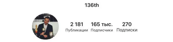 Начать стоит с быстрого рассказа о себе Я родился в Москве в районе - фото 7