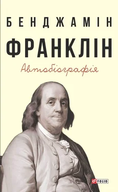 Benjamin Franklin Автобіографія обложка книги