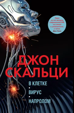 Джон Скальци В клетке. Вирус. Напролом обложка книги