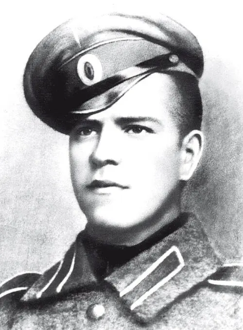 Унтерофицер Георгий Жуков 1916 г За смелые вылазки в тыл врага и проявленную - фото 3