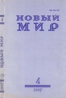 Владимир Насущенко Плотник и его жена обложка книги