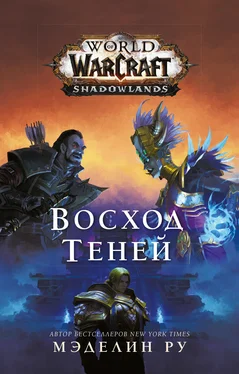 Мэделин Ру World of Warcraft. Восход теней обложка книги