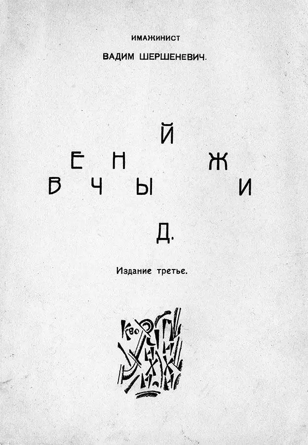 Каталог действующих Поэт 25 лет Резкие углы лица Причесан очень гладко Не - фото 3