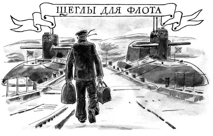 Саша Клоков до военной службы был механизатором Он умел управлять любой - фото 15