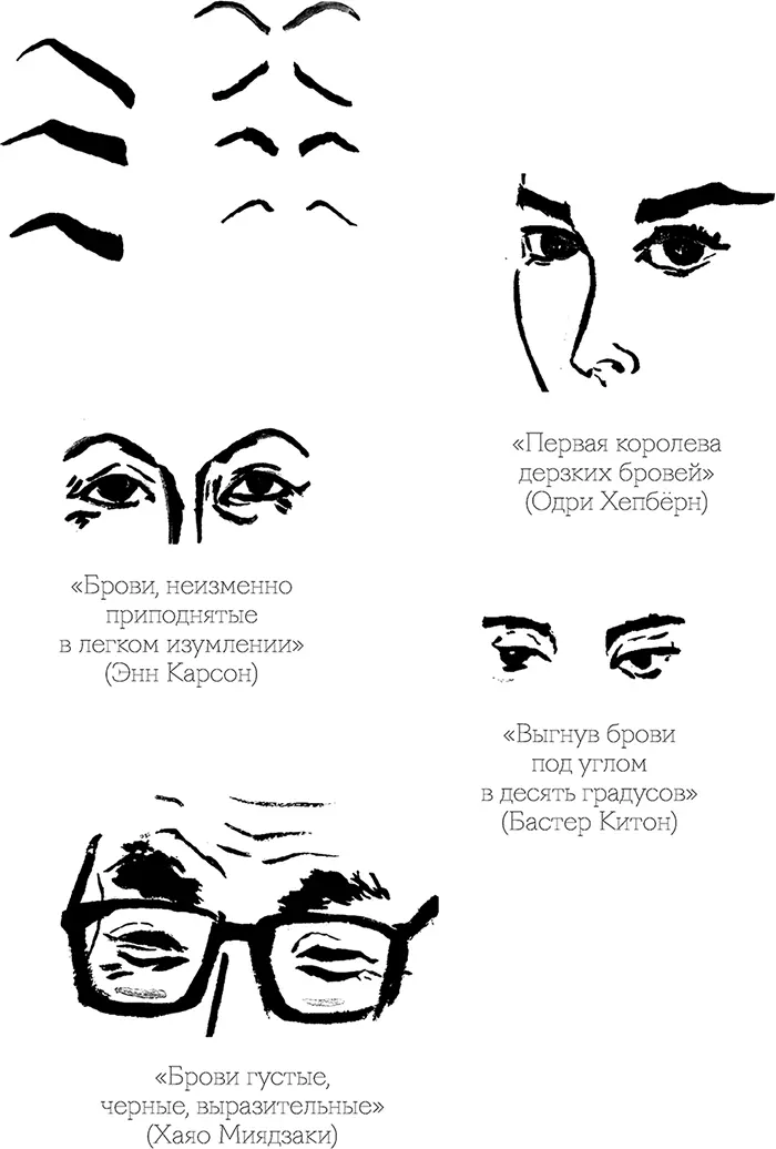 В глубине души я знала что влюбляться в какогонибудь человека в когото - фото 2