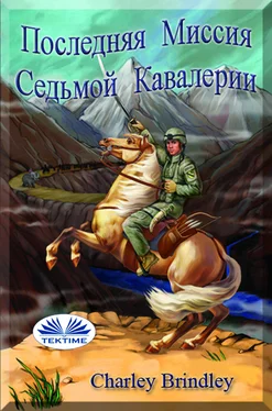 Charley Brindley Последняя Миссия Седьмой Кавалерии обложка книги