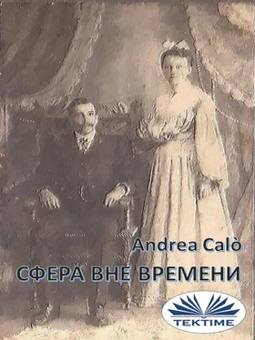 Andrea Calo' Сфера Вне Времени обложка книги