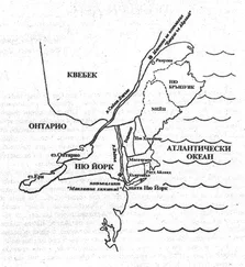 Клайв Къслър - Нощно издирване