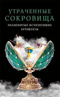 Елена Выскребенцева Утраченные сокровища. Знаменитые исчезнувшие артефакты обложка книги