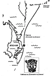 Клайв Къслър - Дракон bg