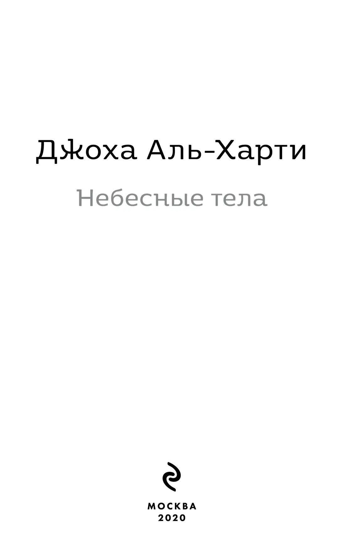 Посвящается моей матери Мийя Мийя занятая шитьем за черной швейной - фото 3