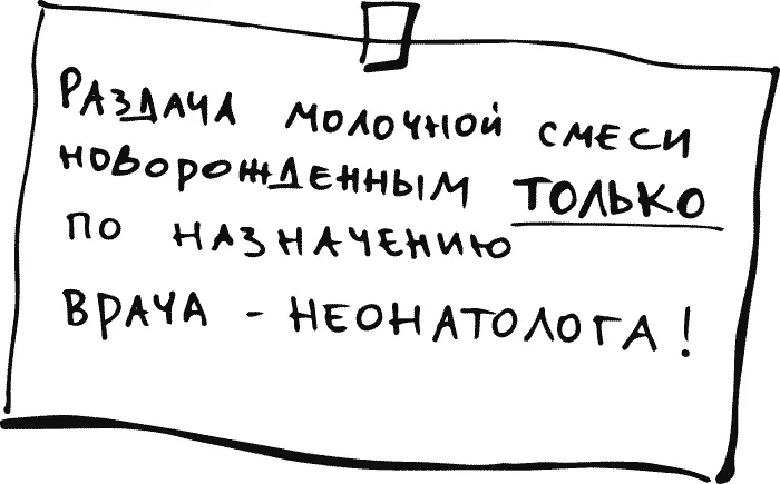 Врач назначал Нет Вот и нечего было инициативу проявлять Советчица тоже - фото 2