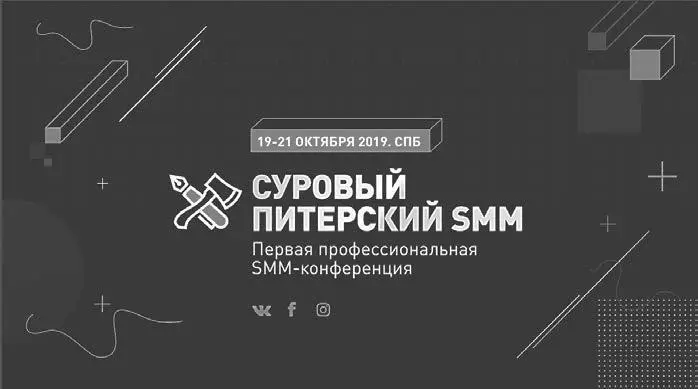 Экран второй кто является целевой аудиторией события и сколько участников вы - фото 4